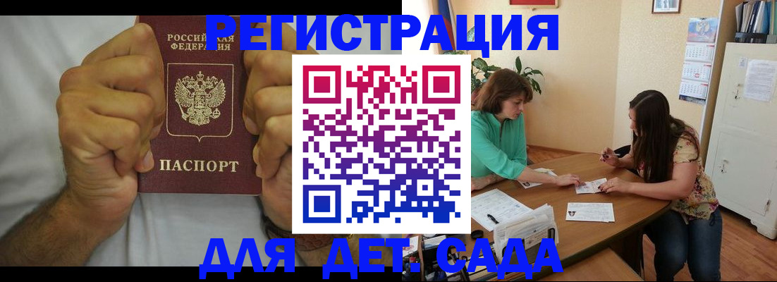 временная регистрация поиск в Ялуторовске